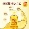 鲁花食用油 香味经典 5S压榨 特香花生油 5L /粮油调味 /食用油 /花生油 商品缩略图1