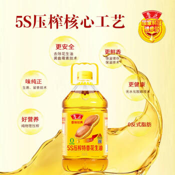 鲁花食用油 香味经典 5S压榨 特香花生油 5L /粮油调味 /食用油 /花生油 商品图1