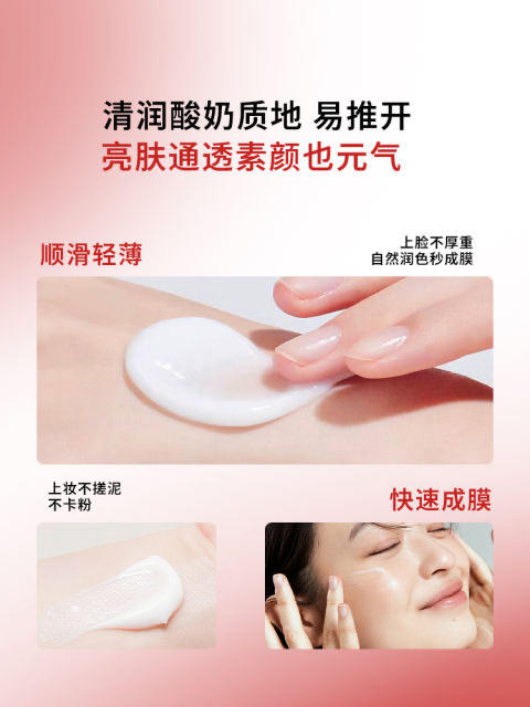 CellFusionC/秀肤生防晒霜敏感肌 干油皮面部身体隔离二合一 商品图4