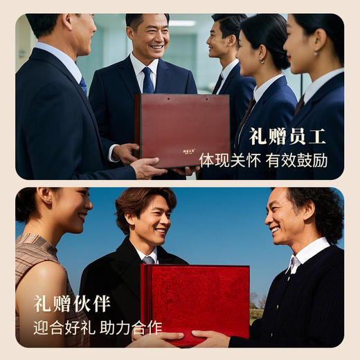 澜沧古茶2024年鼎和景迈 景迈山申遗一周年纪念饼云南名山古树普洱茶春茶生茶熟茶生熟礼盒400g（200g*2） 商品图3