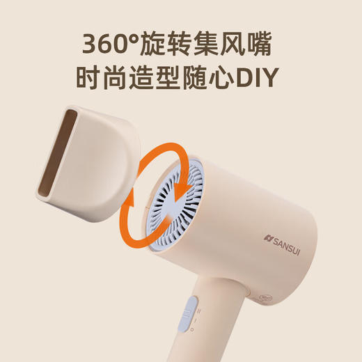 山水（SANSUI）电吹风SCF-95 商品图3
