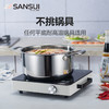 山水（SANSUI）小米风电陶炉ST-20HG09 商品缩略图1
