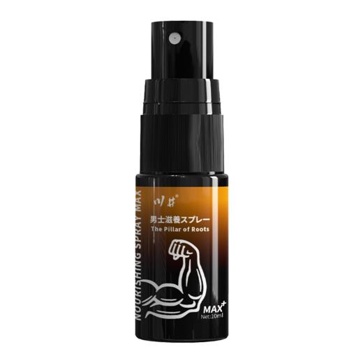 川井男士滋养喷剂10ml长效持久温和滋养降敏不麻可舔【药房直供】 商品图6