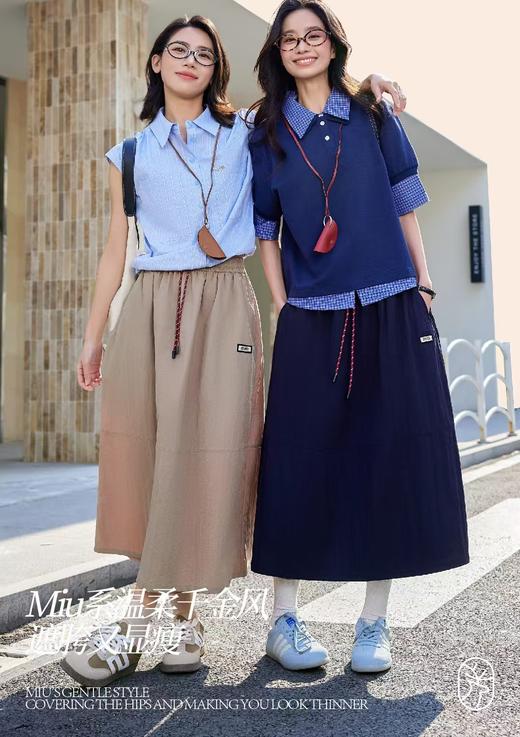 LS竹纤维女士时尚云氧伞裙2837 商品图2