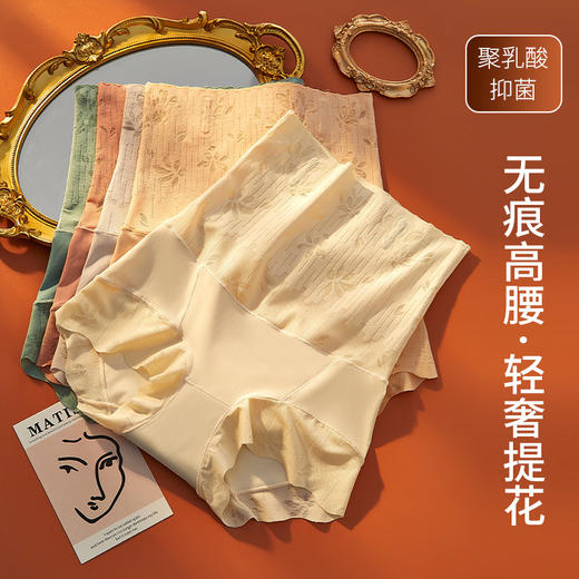 雀说3条装轻收腹性感高腰塑身裤轻薄无痕高腰贴身裸感蕾丝高弹力女士安全裤AL 商品图1