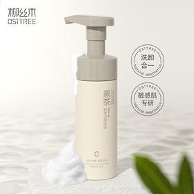 纪念日百货柳丝木黑茶舒柔洁颜泡沫限定加享装洗面奶组合装162595772