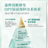 嘉桦活性白桦树汁 OPT原质保鲜技术 商品缩略图7