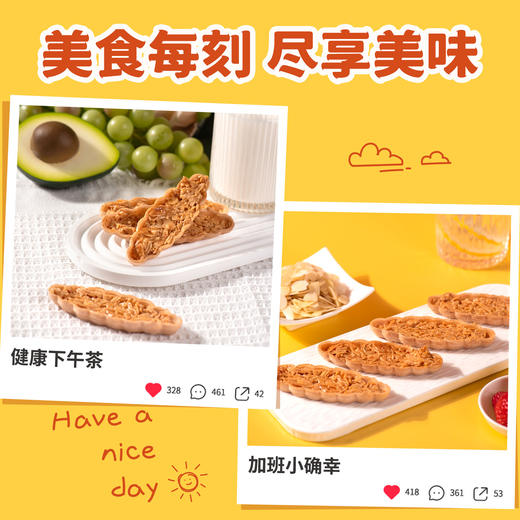 厦航空厨扁桃仁坚果船酥脆坚果香美味下午茶小零食焦香可口10个装 商品图4