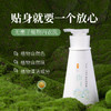微益邦 无患子植物内衣洗 气味温和 孕妈宝妈可用 商品缩略图1