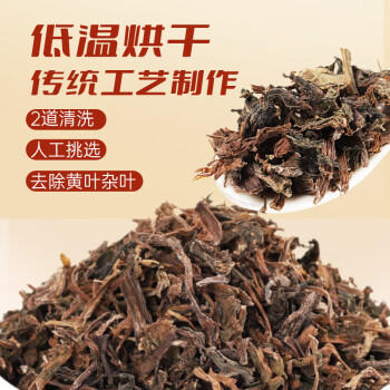 川珍梅干菜500g干净无沙低温烘干货梅菜扣肉原料农家烧饼馅料 /粮油调味 /南北干货 /干菜类 商品图5
