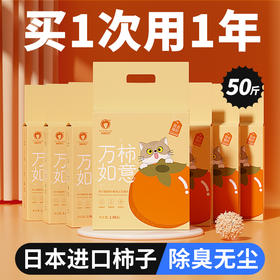 【双11囤粮热卖】雪貂猫砂豆腐砂除臭包邮20公斤混合猫沙20斤膨润土