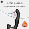 JEUSN前高棒男同后庭前列腺按摩器加温抠动AI异地控制 商品缩略图1