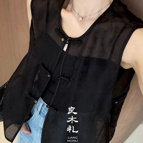 【预售7天】良木礼蚕丝马甲58301