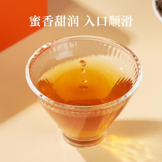 华祥庄园-金骏眉红茶 商品图7
