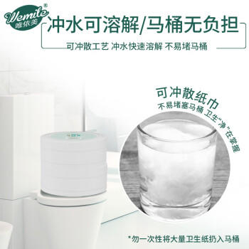 唯依美大卷纸有芯4层700克*12卷商用卫生纸酒店商场厕纸大盘纸 整箱销售 /家庭清洁/纸品 /清洁纸品 /卷纸 商品图3