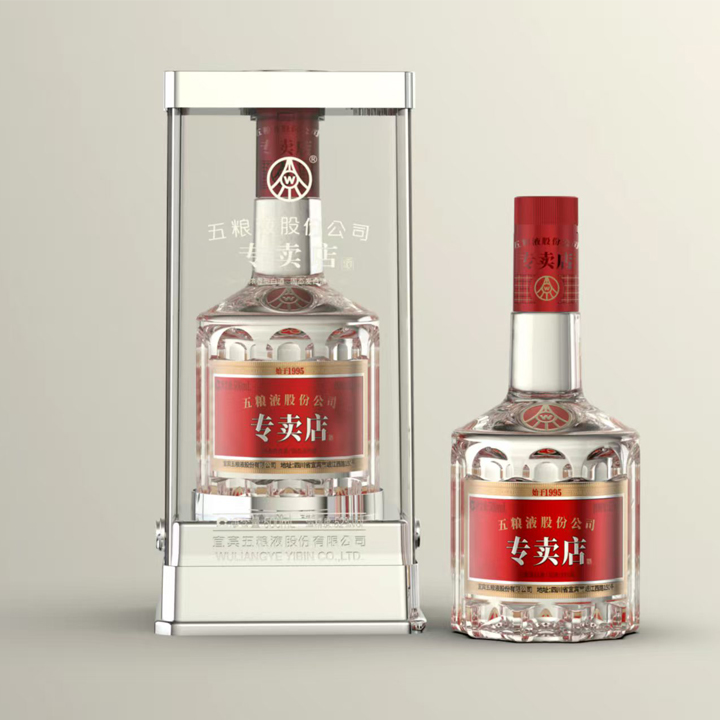 52度五粮液专卖店1995 500ml 单瓶