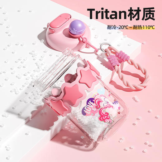 【自营】 格沵GERMx小马宝莉系列云朵随行杯 一杯三饮 Tritan材质 650ml 多规格 商品图4