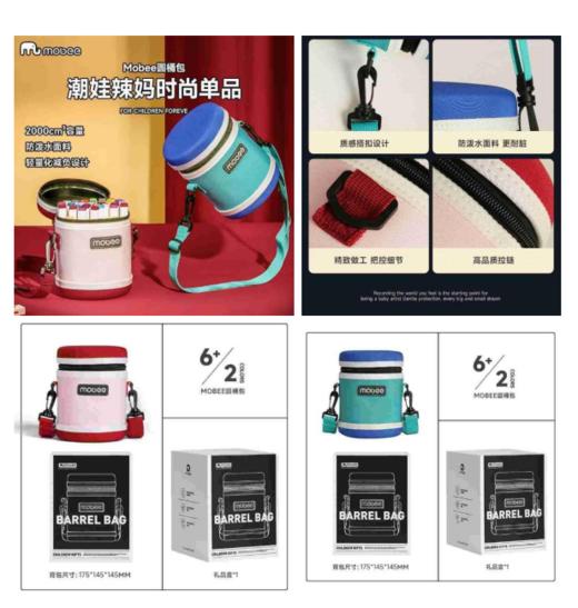 圆桶包 商品图0