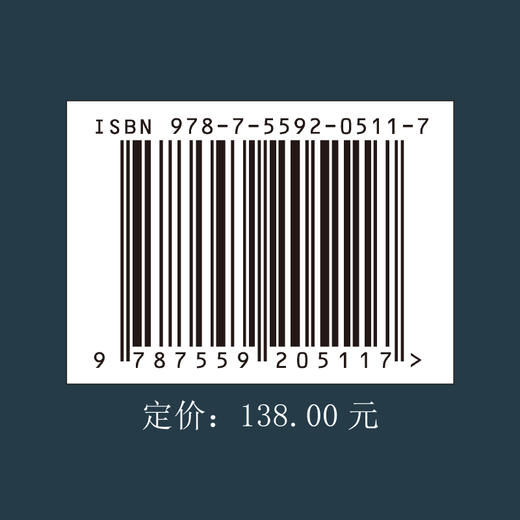 镇馆之宝 商品图2