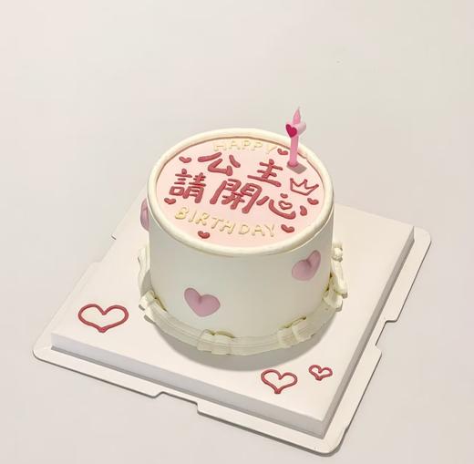 公主请开心(配2副叉盘1把刀1支蜡烛）不配舞蹈 商品图1