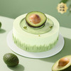 【开心牛油果】清新牛油果生日蛋糕，醇香开心果邂逅浓醇牛油果，风味浓郁，口口丝滑绵密（赣州幸福西饼） 商品缩略图0