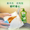 洁劲100橄榄洗洁精1.1KG 商品缩略图5