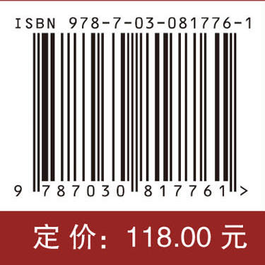 普外科围手术期护理 商品图4