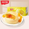 【馅多肉厚！浓郁果香】味滋源榴莲饼整箱独立包装网红风味榴莲小吃芒果饼蓝莓饼端午礼品。ry 商品缩略图5