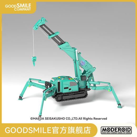 【GSC预售定金】MODEROID 前田制作所 蟹式起重机（绿色） 商品图0