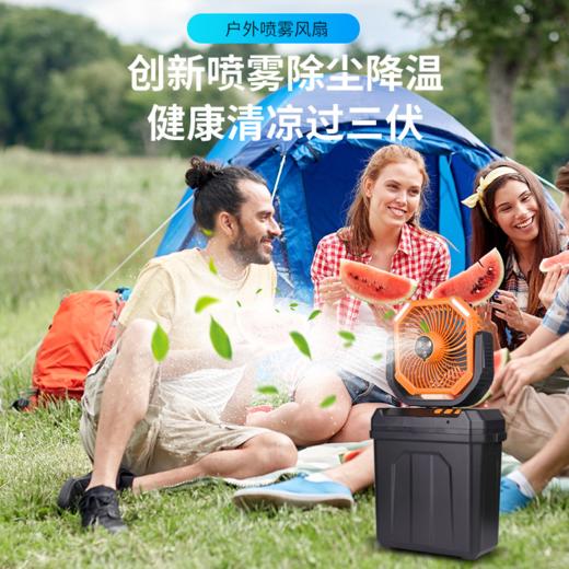 【多样屋专柜】多样屋户外露营风扇制冷喷雾照明USB充电四合一 商品图2