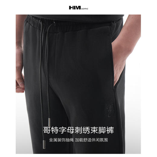 HIM漢崇  舒适松紧腰束脚裤时尚简约字母刺绣运动休闲裤 2026春季 商品图2