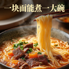 岭南穗粮白云美味蛋面1kg 蛋面方便面炒面汤面早餐面速食面整箱装 /粮油调味 /挂面 /传统挂面 商品缩略图3