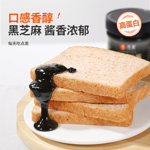 【舌里黑芝麻酱200g】配料干净，优质蛋白质，只有黑芝麻 口感香醇 商品图2