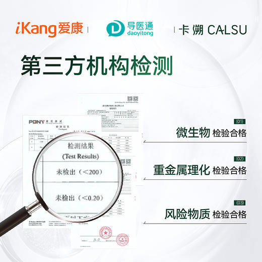 卡溯动能头皮精华液 商品图2