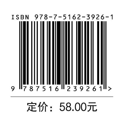 机关企事业单位人员AI使用指南【重点书】 商品图2