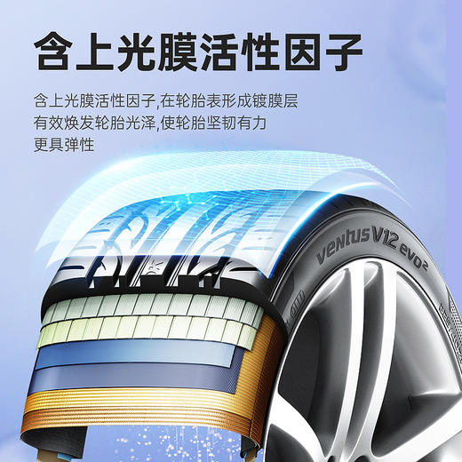 车仆轮胎宝  轮胎蜡 持久型去污 上光  防老化 商品图3