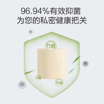 竹妃 zofee 竹浆卷纸巾3层150g*27卷本色卷筒卫生纸有芯厕纸圈纸整箱 /家庭清洁/纸品 /清洁纸品 /卷纸 商品图1