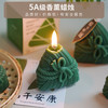 【5A级香薰蜡烛】端午节礼物香氛伴手礼手工氛围感摆件创意造型粽子香薰蜡烛。ry 商品缩略图0