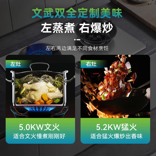 JZYT-QB7 燃气灶 商品图5