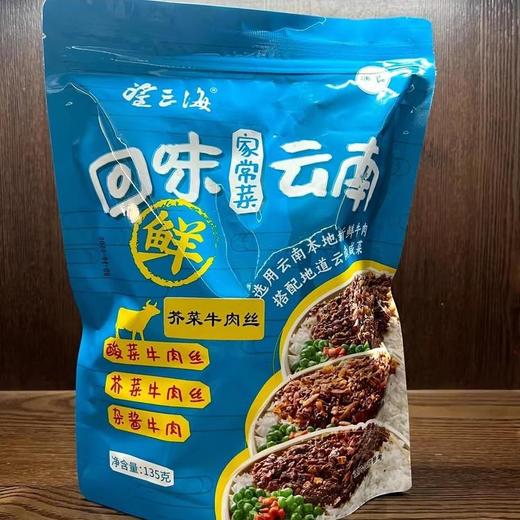 望三海 清真速食礼盒（拌饭+米线套餐） 商品图2