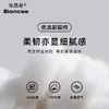 【10A级yi菌】BIONCEE毕昂希 男女款金银花精油防臭袜10双装 10Ayi菌久穿不臭脚；新疆长绒棉舒爽透气，亲肤柔软耐磨耐用；科技纺织+植物精粹，面料更柔软细腻 商品缩略图5
