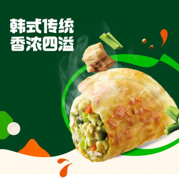 必品阁（bibigo）脆皮煎饺 韩式传统640g 约25只 锅贴水饺早餐开学季饺子速冻 商品图7