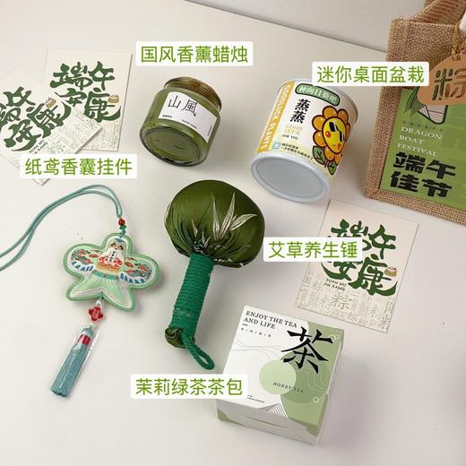 【端午好礼】端午节礼盒实用手提礼袋公司节日礼品包送朋友客户创意伴手礼礼物。ry 商品图4