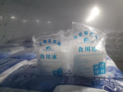 沁宏昌 漳州大冰柱  3kg/个  刨冰四果汤专用 冰块 绵绵冰 商品图2