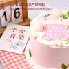 以爱之名 | 粉色系鲜果奶油蛋糕，礼献小有名气的好妈妈【惠州】 商品缩略图2