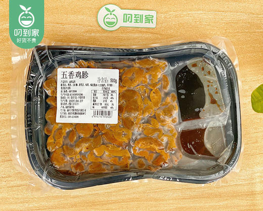 十里酱香五香鸡胗/1盒（500g±10g）生产日期：12月24日左右 商品图5