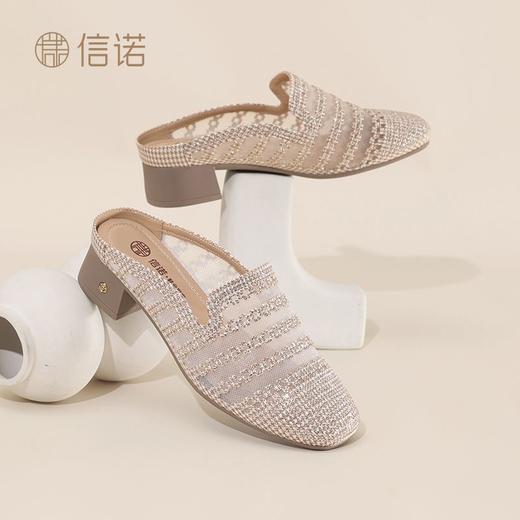 信诺妈妈拖鞋2025新款夏季舒适粗跟外穿包头半拖时尚网纱软底女鞋X5L032-93 商品图4