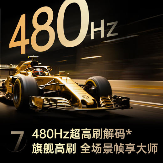 长虹电视85X90H 85英寸MiniLED 4K家庭观影K歌王液晶平板电视机 一级能效 家电以旧换新 商品图7