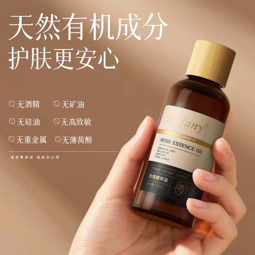 【Anfany--保加利亚玫瑰精华油100ml】双玫瑰奢养肌肤、玫瑰花水保湿滋润、千叶玫瑰花油养肤、6大植物油X专利多肽、淡淡花香水润质地、紧致抗皱好吸收、会呼吸的水感精华油让你重生嫩滑肌肤！ 商品图3