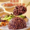 周一取货：【七色糙米】一袋4斤，营养均衡，高饱腹，吃出健康的搭配粗粮。 商品缩略图4